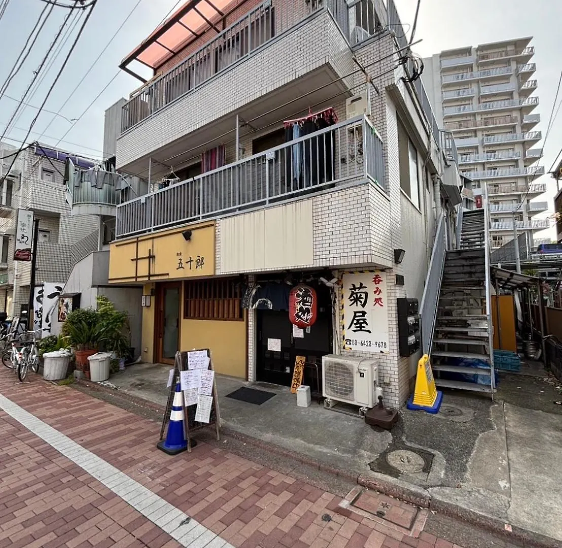 Maison Elegance Tokyo