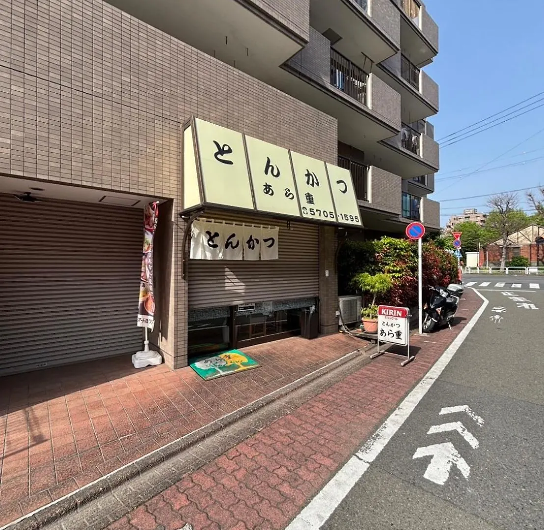 Maison Elegance Tokyo 0*,  Japan