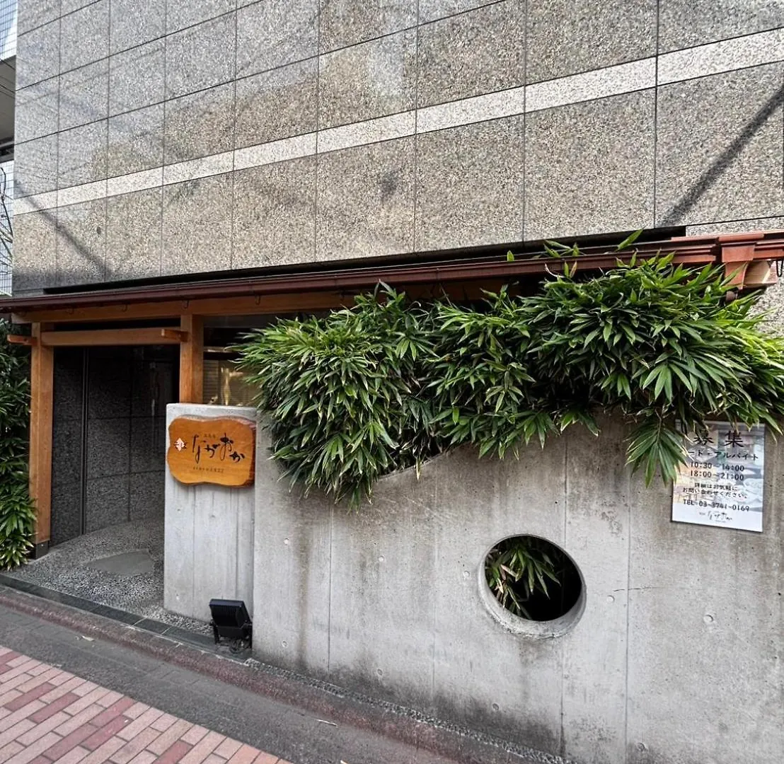 Maison Elegance Tokyo Apartment